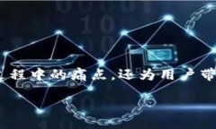 biao ti/biao ti  guan jianci/guan jianci  内容大纲：导语