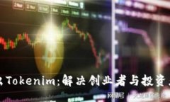 bianqiang如何在大陆成功推