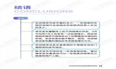 Title: 比特币能否完全脱离钱包？探讨安全与便捷