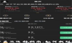 比特币钱包的分类及选择
