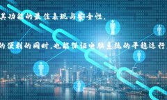 baioti如何解决比特币钱包占用C盘空间的问题？