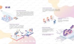 2023年最佳比特币手机钱包排行榜：安全、高效、