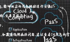 IM钱包通常支持多种加密货币，包括USDT（泰达币