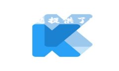   手机网页如何方便地调用以太坊钱包，无缝体验