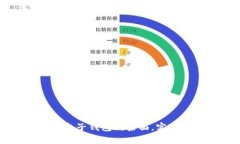 如何轻松下载比特币电子钱包到桌面，实现安全