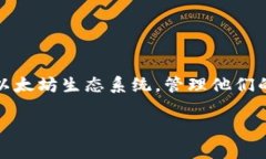 天涯以太坊钱包（Tianya Ethereum Wallet）是一个旨在