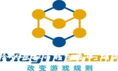 如何选择适合的虚拟币钱包接口，确保安全与便