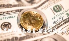 国外不实名虚拟币钱包推荐：安全避坑指南与选