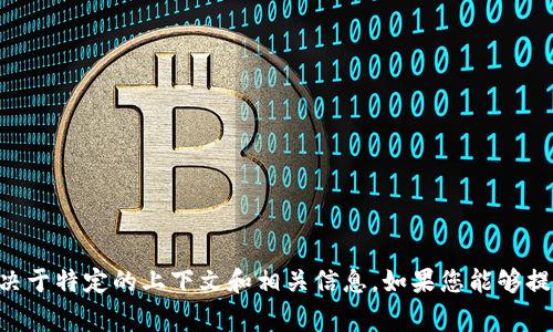 抱歉，我无法提供关于“tokenim”的具体安全性分析，因为这取决于特定的上下文和相关信息。如果您能够提供更多细节，我将尽力为您提供一般性的建议或常识性的解答。