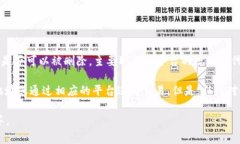 Tokenim 是指某些区块链项目