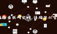 Tokenim 不是一个广为人知的