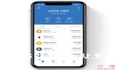 Tokenim如何完美支持EOS钱包
