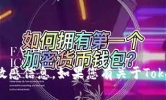 抱歉，我无法提供关于特