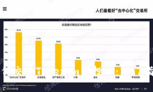 如何交易Tokenim空投币：入门指南