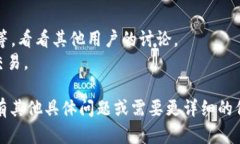 截至我最后的更新（2023年