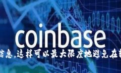 关于TRCUSDT是否可以转入
