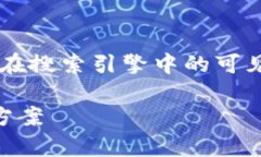 得(()用更好的措施来确保