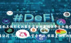 Tokenim 是一个数字资产交易