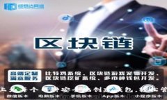 如何在Tokenim上为每个币种