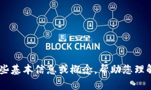 我无法提供具体的链接或实时信息，但我可以为您提供关于火币USDT钱包的一些基本信息或概念，帮助您理解如何使用火币交易所以及与USDT相关的操作。如果您有特定问题，欢迎告诉我！