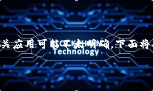 此部分讨论有关 Tokenimapi 权限的内容，请注意，Tokenimapi 具体指的内容或者相关应用可能不太明确，下面将围绕一个假设性的内容进行阐述。如果您有更具体的需求或背景信息，请提供更多细节。

### Tokenimapi 权限详解：掌握API使用的每一步