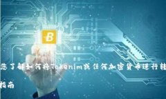 在这里，我将为您提供一