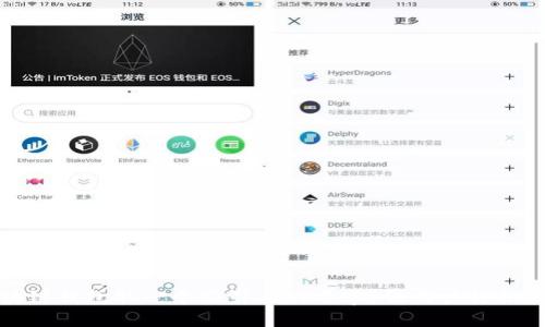 如何为区块链钱包取一个吸引人的名字？让用户轻松识别和记忆