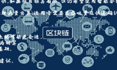 File放到Tokenim上通常会选择与Tokenim兼容的区块链