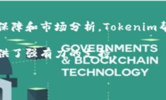   全面解析Tokenim应用，如何用它解决你的数字资