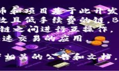 Tokenim 是一个支持多种区块链平台的加密代币和资