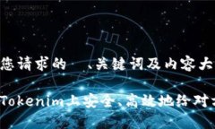 以下是您请求的  、关键词