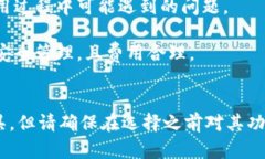 挖矿直接使用 TokenIM 是一个可以考虑的选项，但