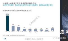 如何轻松实现Tokenim代币闪