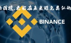   如何找回丢失的Tokenim密钥，保障数字资产安全