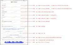 从Tokenim打币到火币：一步步掌握加密货币交易的