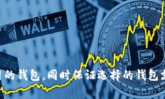 USDT（Tether）是一种稳定币，它通常是基于区块链