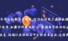 以太坊（Ethereum）钱包并不特定于某一个平台或工