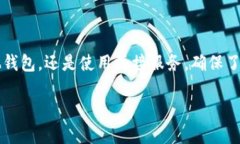 关于Tokenim钱包是否支持