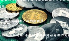 Tokenim 是一种区块链项目，它通常依托于以太坊或