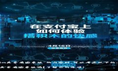 在撰写有关“tokenim是否有安卓版”的内容时，可